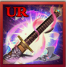 霊剣・荒鷹の画像