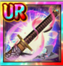 霊剣・荒鷹の画像