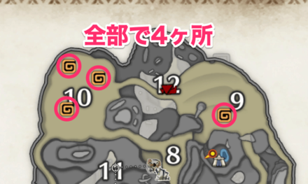 9と10に4ヶ所の蟻地獄がある