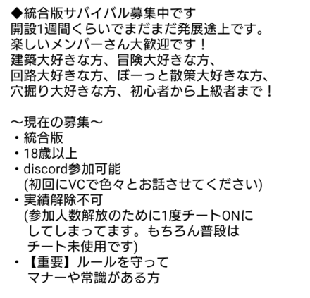 マイクラ マルチ募集掲示板 マインクラフト ゲームエイト マイクラ マルチ募集掲示板 マインクラフト ゲームエイト