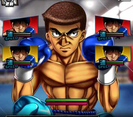 猪のように前へ