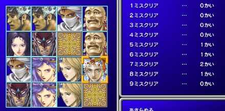 神経衰弱 パターン