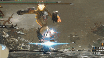 尻尾叩きつけ注意