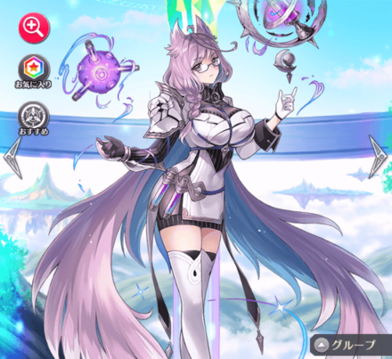 ファンキル ヴァナルガンド 聖鎖 サリエルの評価とおすすめ姫型 ゲームエイト