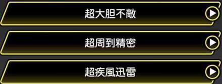 プロスピA 超コンボ大量だし