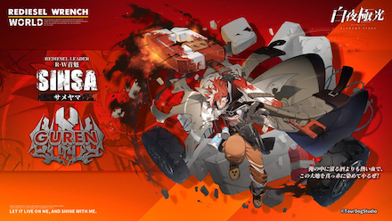 白夜極光 サメヤマ