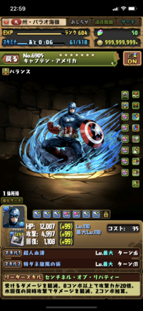 パズドラ 刃牙専用フレンド募集掲示板 ゲームエイト