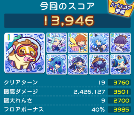 初心者用クリアデッキ