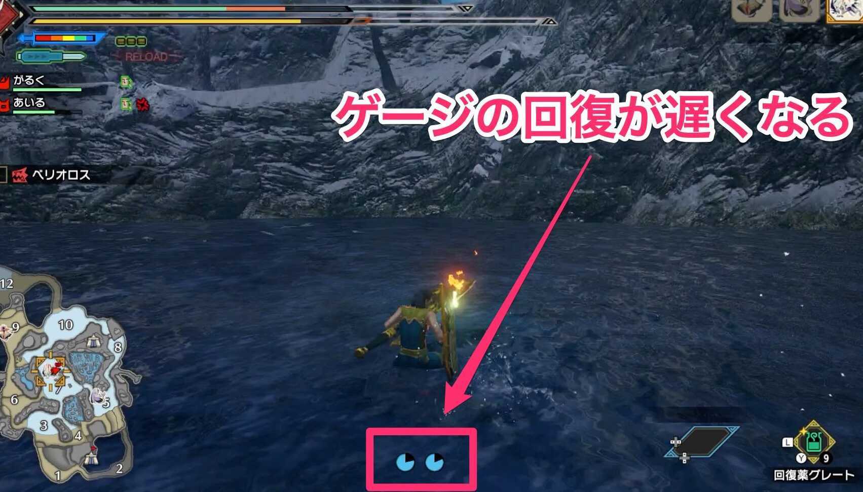 ベリオ氷属性やられ