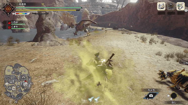 麻痺ガスを周囲に噴射する