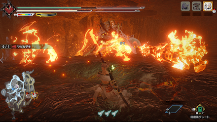 ヤツカダキなぎ払い