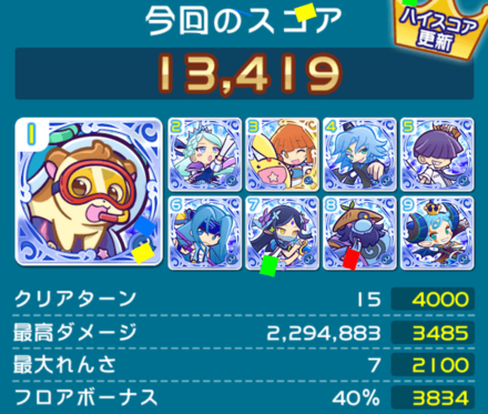 初心者用クリアデッキ