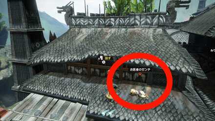 気づきにくい住民1