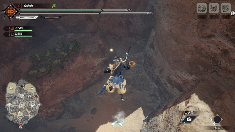 上空へ吹き飛ばす