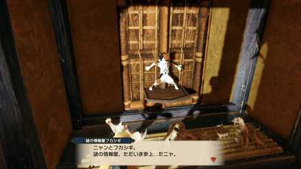 気づきにくい住民7