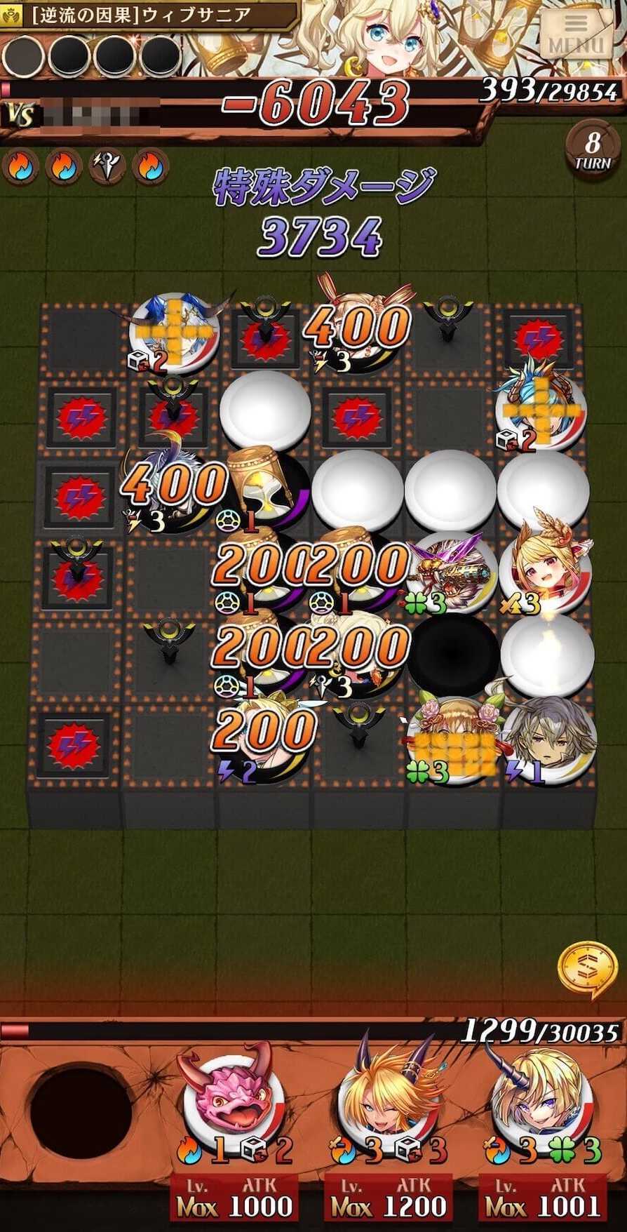 オセロニア 陽キャ忍竜で楔デッキをメタりたい にゃおうん日記 ゲームエイト