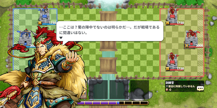 サンアリ シナリオ