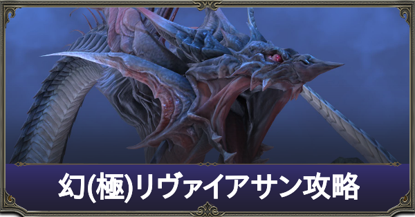 リヴァアイキャッチ