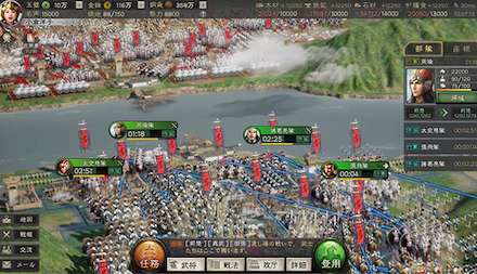 三國志真戦 バトル