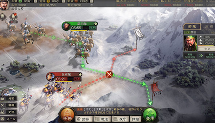 三國志真戦 行軍