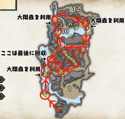 金霊テントウルート