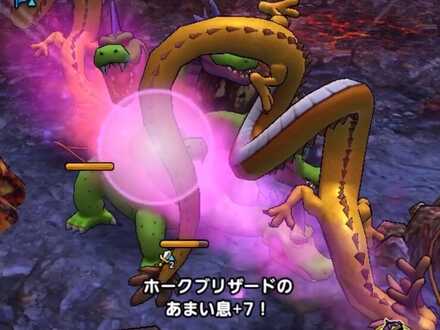 スカイドラゴン