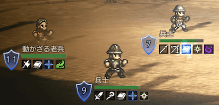 動かざる老兵の攻略方法(3戦目)