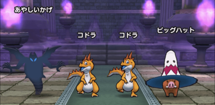 コドラのほこらの基本情報