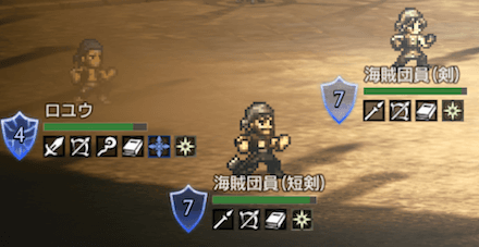 ロユウの攻略方法(1戦目)