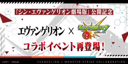 モンスト ゲージショットの倍率と速さを解説 用語 ゲームエイト