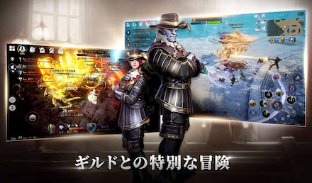 ブレモバ ギルド