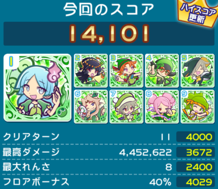 初心者用クリアデッキ