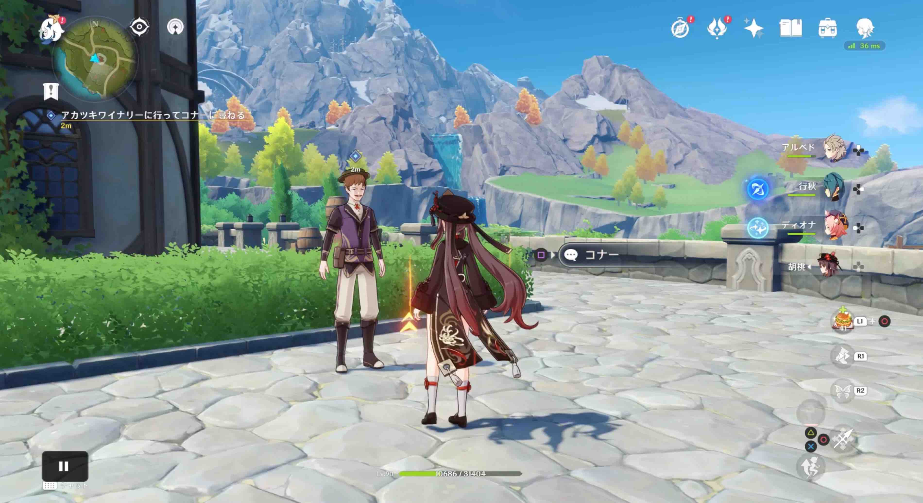 アカツキワイナリーに行ってコナーに尋ねる