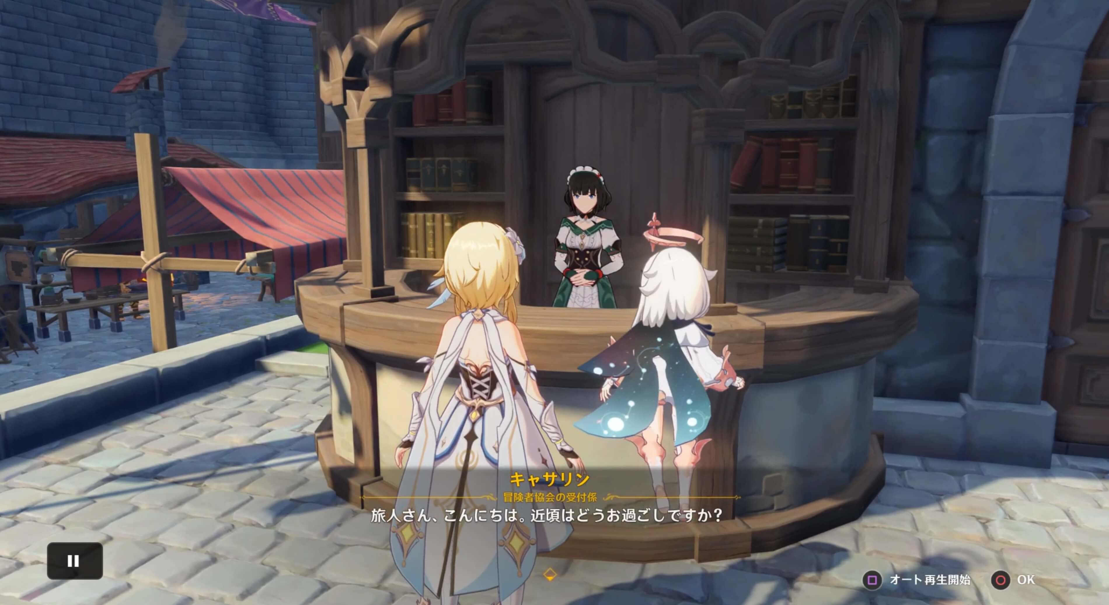 モンド冒険者教会に行ってキャサリンを探す