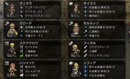 オクトラ ヴァルカンの弱点と攻略方法 オクトパストラベラー大陸の覇者 ゲームエイト