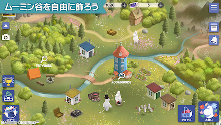 ムー探 デコレーション