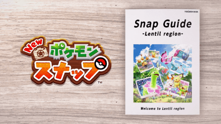 ポケモンスナップ