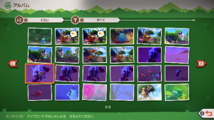 マイページ1