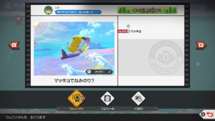 りんごメダル