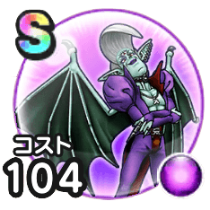 オルゴデミーラ