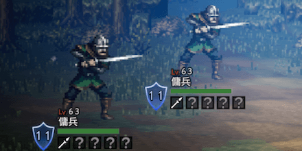 傭兵(Lv63)