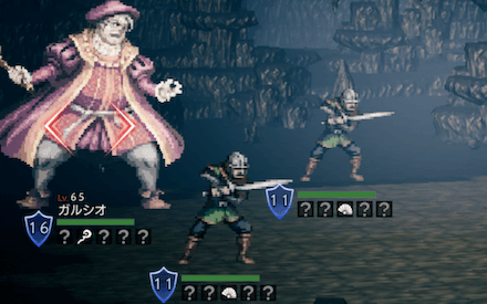 ガルシオ&傭兵(Lv65)