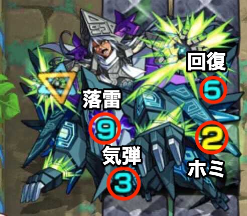 トウテツ廻 攻撃パターン(覚醒前)