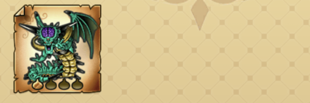 ②オルゴデミーラをタップ