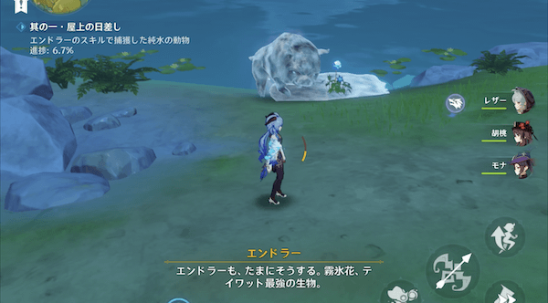 エンドラーセリフ