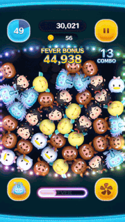 シスーのスキルGIF