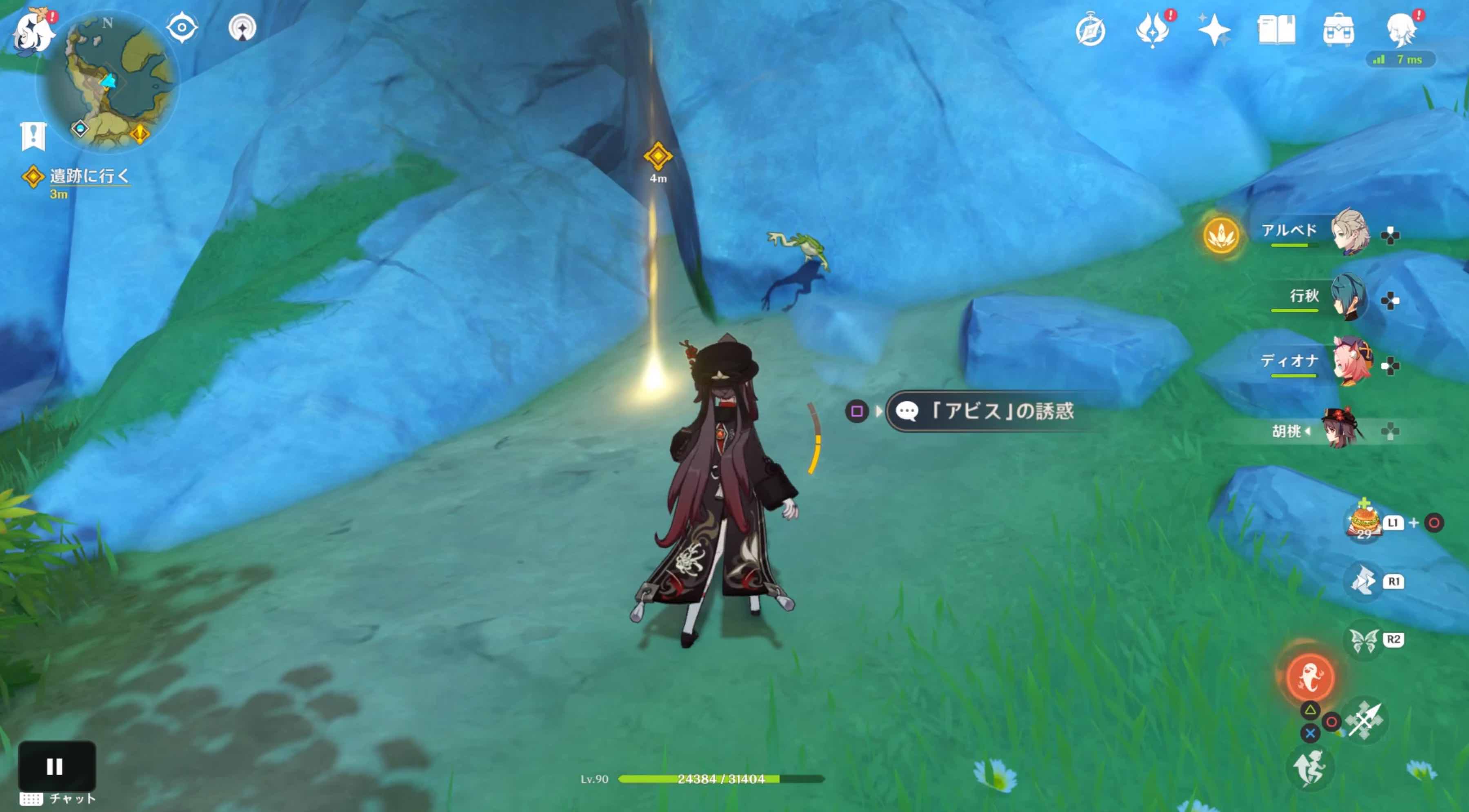 秘境「アビスの誘惑」に入る