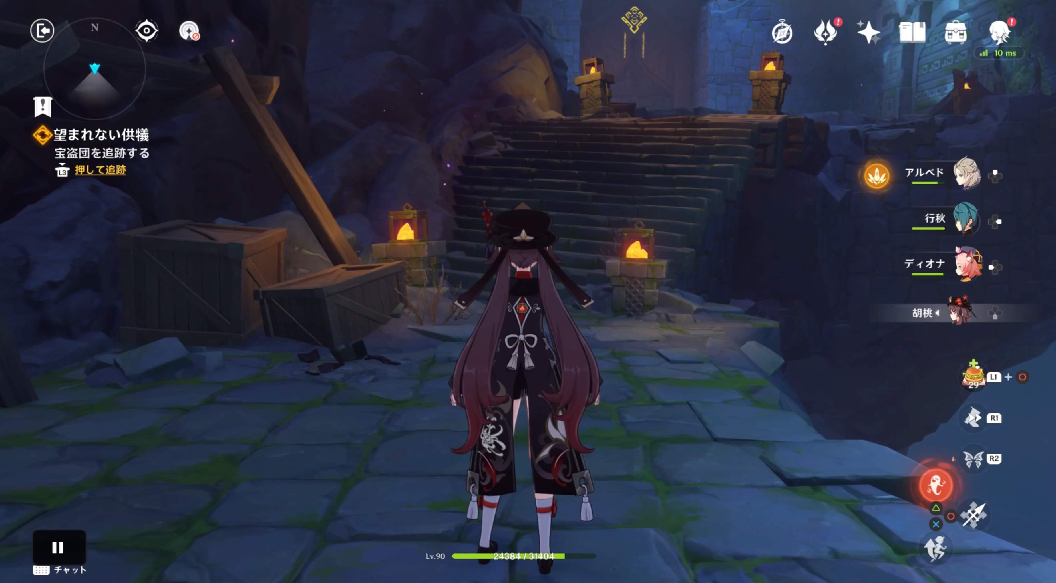 宝盗団を追跡する