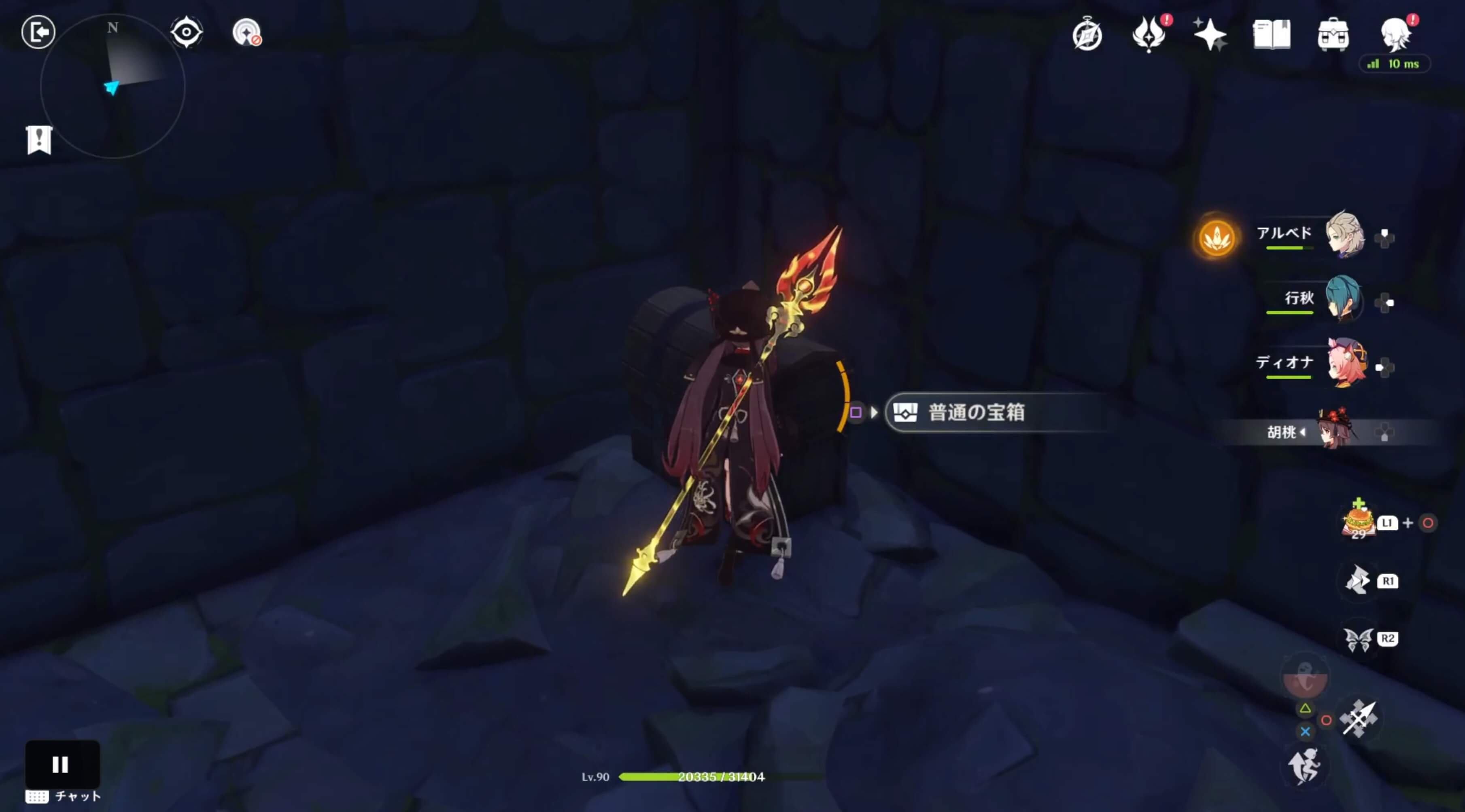 バブルの道は脇の部屋に宝箱がある