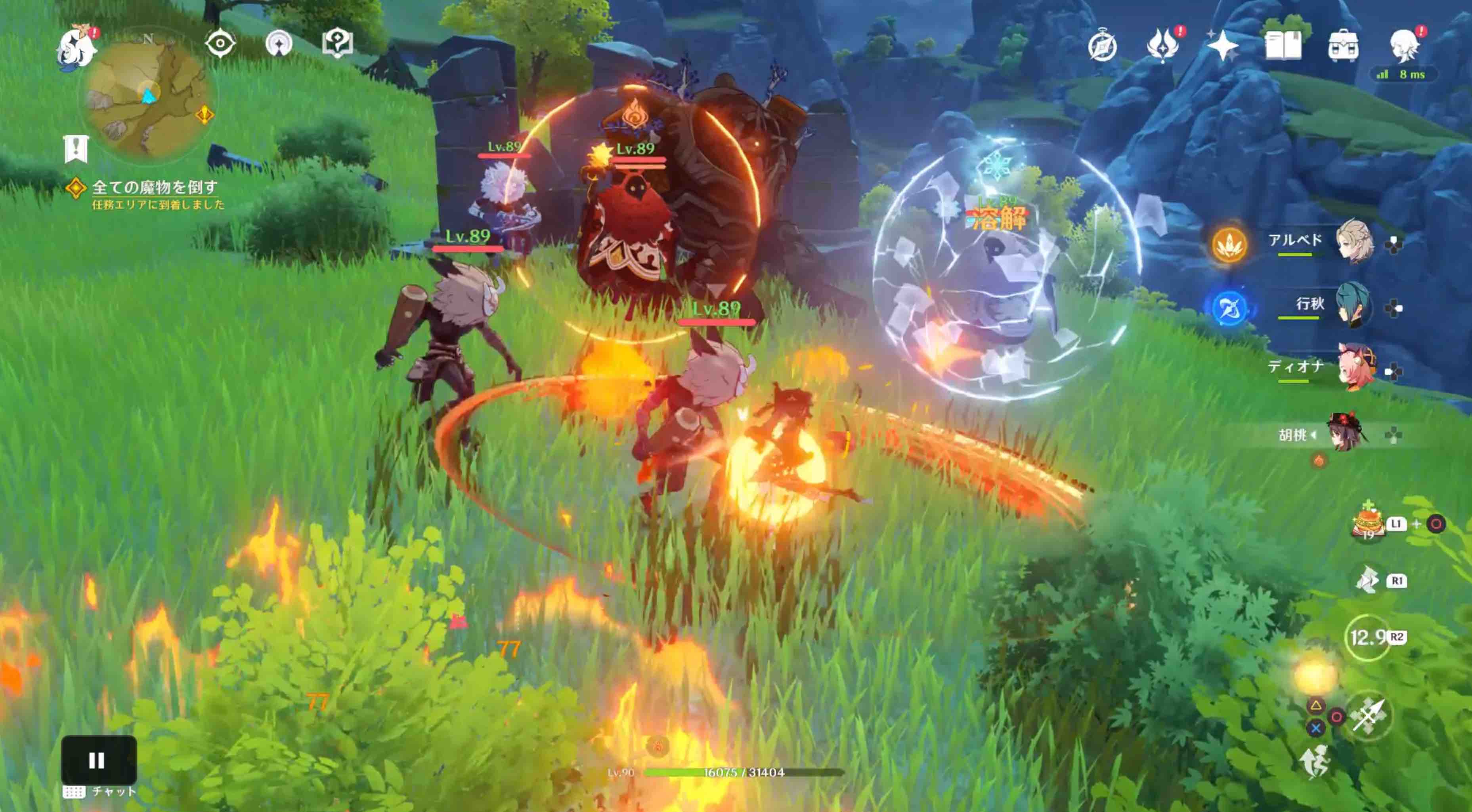 全ての魔物を倒す